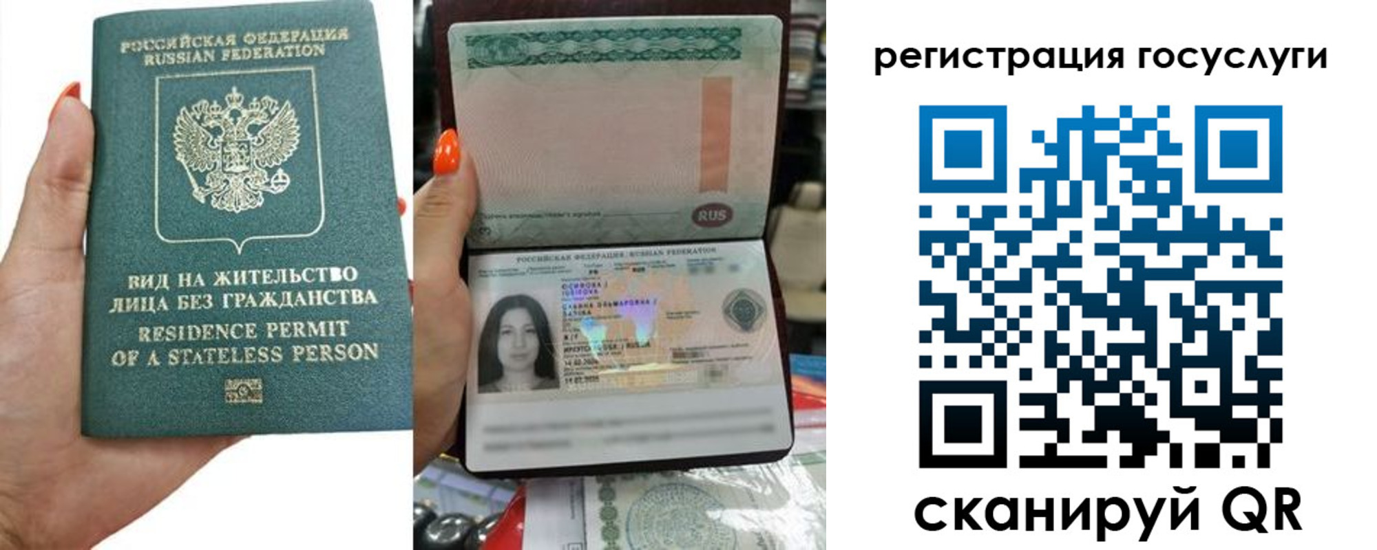 найти адрес прописки в Саянске